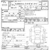honda n-box-slash 2015 -HONDA--N BOX SLASH JF1-9002205---HONDA--N BOX SLASH JF1-9002205- image 3