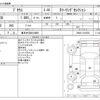 toyota prius 2014 -TOYOTA 【春日井 300ﾀ6809】--Prius DAA-ZVW30--ZVW30-1815058---TOYOTA 【春日井 300ﾀ6809】--Prius DAA-ZVW30--ZVW30-1815058- image 3