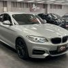 bmw 2-series 2015 CFJ1709488 image 13