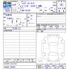 daihatsu hijet-truck 2024 CFJ0714358 image 3
