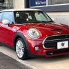 mini mini-others 2017 CFJ1763352 image 18