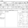 toyota estima 2014 -TOYOTA--Estima DBA-ACR55W--ACR55W-0036688---TOYOTA--Estima DBA-ACR55W--ACR55W-0036688- image 3