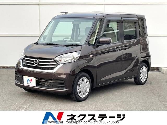 nissan dayz-roox 2019 -NISSAN--DAYZ Roox DBA-B21A--B21A-0556246---NISSAN--DAYZ Roox DBA-B21A--B21A-0556246- image 1