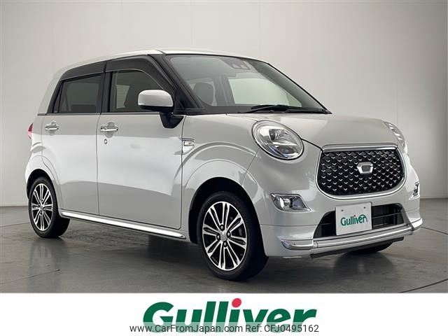 daihatsu cast 2019 -DAIHATSU--Cast DBA-LA250S--LA250S-0171569---DAIHATSU--Cast DBA-LA250S--LA250S-0171569- image 1