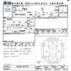 suzuki alto 2016 -SUZUKI--Alto HA36S--281787---SUZUKI--Alto HA36S--281787- image 3