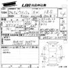 toyota wish 2012 -TOYOTA--Wish ZGE20W-0136774---TOYOTA--Wish ZGE20W-0136774- image 3
