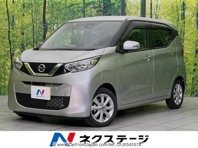 nissan dayz 2022 -NISSAN--DAYZ 5BA-B43W--B43W-0147646---NISSAN--DAYZ 5BA-B43W--B43W-0147646- image 1