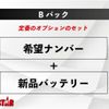 toyota crown 2020 CFJ1838229 image 15