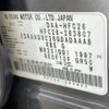 nissan serena 2015 -NISSAN--Serena DAA-HFC26--HFC26-263807---NISSAN--Serena DAA-HFC26--HFC26-263807- image 21