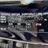 toyota prius 2017 -TOYOTA--Prius DAA-ZVW51--ZVW51-6058397---TOYOTA--Prius DAA-ZVW51--ZVW51-6058397- image 31