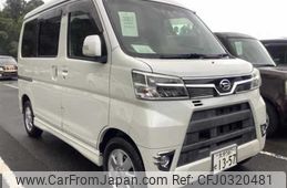 daihatsu atrai-wagon 2019 -DAIHATSU 【大分 587ｾ1357】--Atrai Wagon S321G--0076630---DAIHATSU 【大分 587ｾ1357】--Atrai Wagon S321G--0076630-