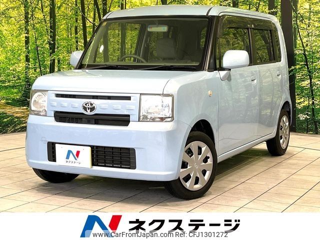 toyota pixis-space 2016 -TOYOTA--Pixis Space DBA-L575A--L575A-0050375---TOYOTA--Pixis Space DBA-L575A--L575A-0050375- image 1
