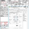 nissan serena 2010 CFJ1761365 image 21