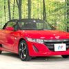 honda s660 2016 -HONDA--S660 DBA-JW5--JW5-1013526---HONDA--S660 DBA-JW5--JW5-1013526- image 15