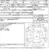 toyota voxy 2016 -TOYOTA--Voxy ZWR80W-0164567---TOYOTA--Voxy ZWR80W-0164567- image 3
