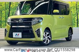 daihatsu tanto 2020 CFJ1558298