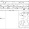 toyota voxy 2015 CFJ1852080 image 3