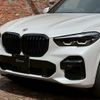 bmw x5 2023 -BMW--BMW X5 3CA-JU8230A--WBATH420809S05648---BMW--BMW X5 3CA-JU8230A--WBATH420809S05648- image 12