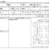 toyota allion 2007 -TOYOTA--Allion CBA-NZT240--NZT240-0104927---TOYOTA--Allion CBA-NZT240--NZT240-0104927- image 3