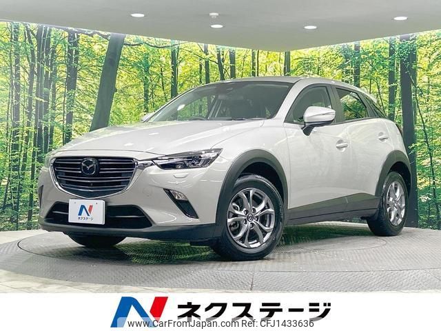 mazda cx-3 2024 quick_quick_DKLAY_DKLAY-850479 image 1