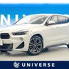 bmw x2 2020 -BMW--BMW X2 3DA-YK20--WBAYK720805R48908---BMW--BMW X2 3DA-YK20--WBAYK720805R48908- image 1