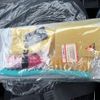 mitsubishi-fuso canter 2024 GOO_NET_EXCHANGE_0506496A30250422W005 image 27