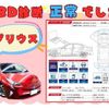 toyota prius 2015 -TOYOTA--Prius DAA-ZVW50--ZVW50-8001383---TOYOTA--Prius DAA-ZVW50--ZVW50-8001383- image 3