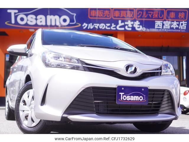toyota vitz 2016 CFJ1732629 image 1