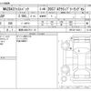 mazda mazda3 2023 -MAZDA 【尾張小牧 375ﾂ 10】--MAZDA3 5AA-BPFJ3P--BPFJ3P-102411---MAZDA 【尾張小牧 375ﾂ 10】--MAZDA3 5AA-BPFJ3P--BPFJ3P-102411- image 3