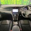 toyota harrier 2014 -TOYOTA--Harrier DBA-ZSU60W--ZSU60-0005261---TOYOTA--Harrier DBA-ZSU60W--ZSU60-0005261- image 2