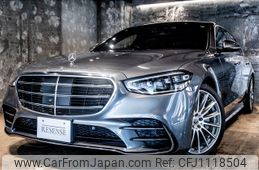 mercedes-benz s-class 2021 -MERCEDES-BENZ--Benz S Class 4AA-223176--W1K2231762A071271---MERCEDES-BENZ--Benz S Class 4AA-223176--W1K2231762A071271-