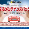 toyota hilux 2021 GOO_NET_EXCHANGE_1020614A30250522W004 image 68