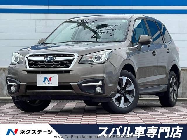 subaru forester 2018 -SUBARU--Forester DBA-SJ5--SJ5-123672---SUBARU--Forester DBA-SJ5--SJ5-123672- image 1