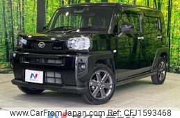 daihatsu taft 2020 CFJ1593468