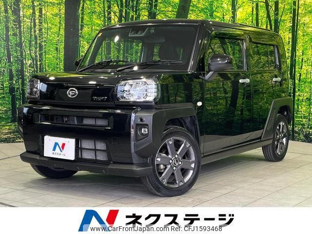 daihatsu taft 2020 CFJ1593468 image 1