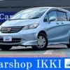 honda freed 2008 -HONDA 【名変中 】--Freed GB3--1006887---HONDA 【名変中 】--Freed GB3--1006887- image 1