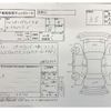 suzuki wagon-r 2017 CFJ1645080 image 14