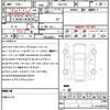 subaru forester 2018 quick_quick_5AA-SKE_SKE-007731 image 21