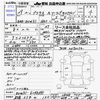 toyota prius 2017 -TOYOTA 【名古屋 354ﾉ130】--Prius ZVW51--6048895---TOYOTA 【名古屋 354ﾉ130】--Prius ZVW51--6048895- image 3