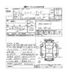 isuzu elf-truck 1993 CFJ1505623 image 3