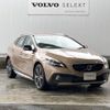 volvo v40 2016 quick_quick_MB420XC_YV1MZ402CG2093978 image 17