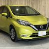 nissan note 2019 -NISSAN--Note DAA-HE12--HE12-238975---NISSAN--Note DAA-HE12--HE12-238975- image 15