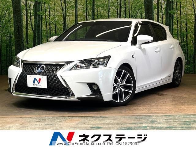 lexus ct 2016 CFJ1529032 image 1