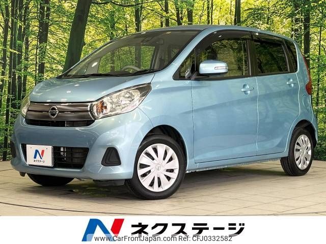 nissan dayz 2016 -NISSAN--DAYZ DBA-B21W--B21W-0314994---NISSAN--DAYZ DBA-B21W--B21W-0314994- image 1