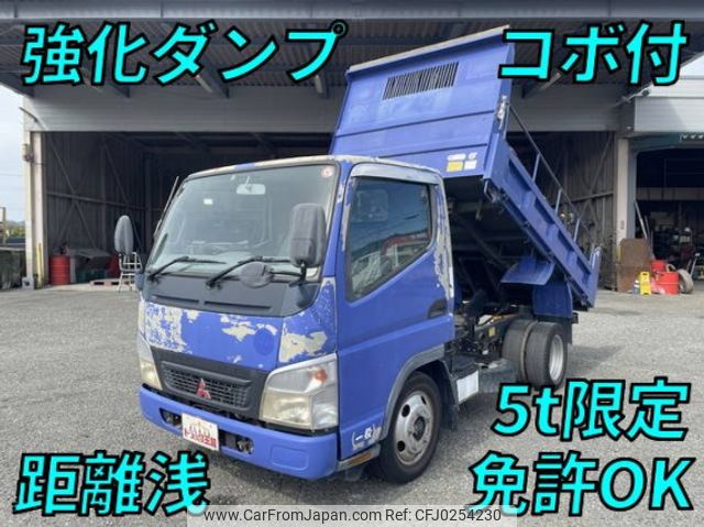 mitsubishi-fuso canter 2006 quick_quick_PA-FE71BBD_FE71BB-521250 image 1