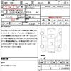 honda n-box-slash 2014 CFJ1607634 image 21