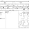 nissan serena 2017 -NISSAN--Serena DAA-GC27--GC27-000263---NISSAN--Serena DAA-GC27--GC27-000263- image 3