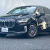 bmw 2-series 2022 CFJ1708436 image 1
