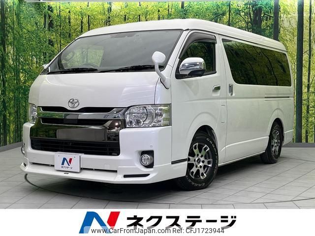 toyota hiace-van 2018 CFJ1723944 image 1