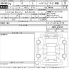toyota noah 2024 -TOYOTA 【岐阜 301わ1264】--Noah ZWR95W-0036836---TOYOTA 【岐阜 301わ1264】--Noah ZWR95W-0036836- image 3